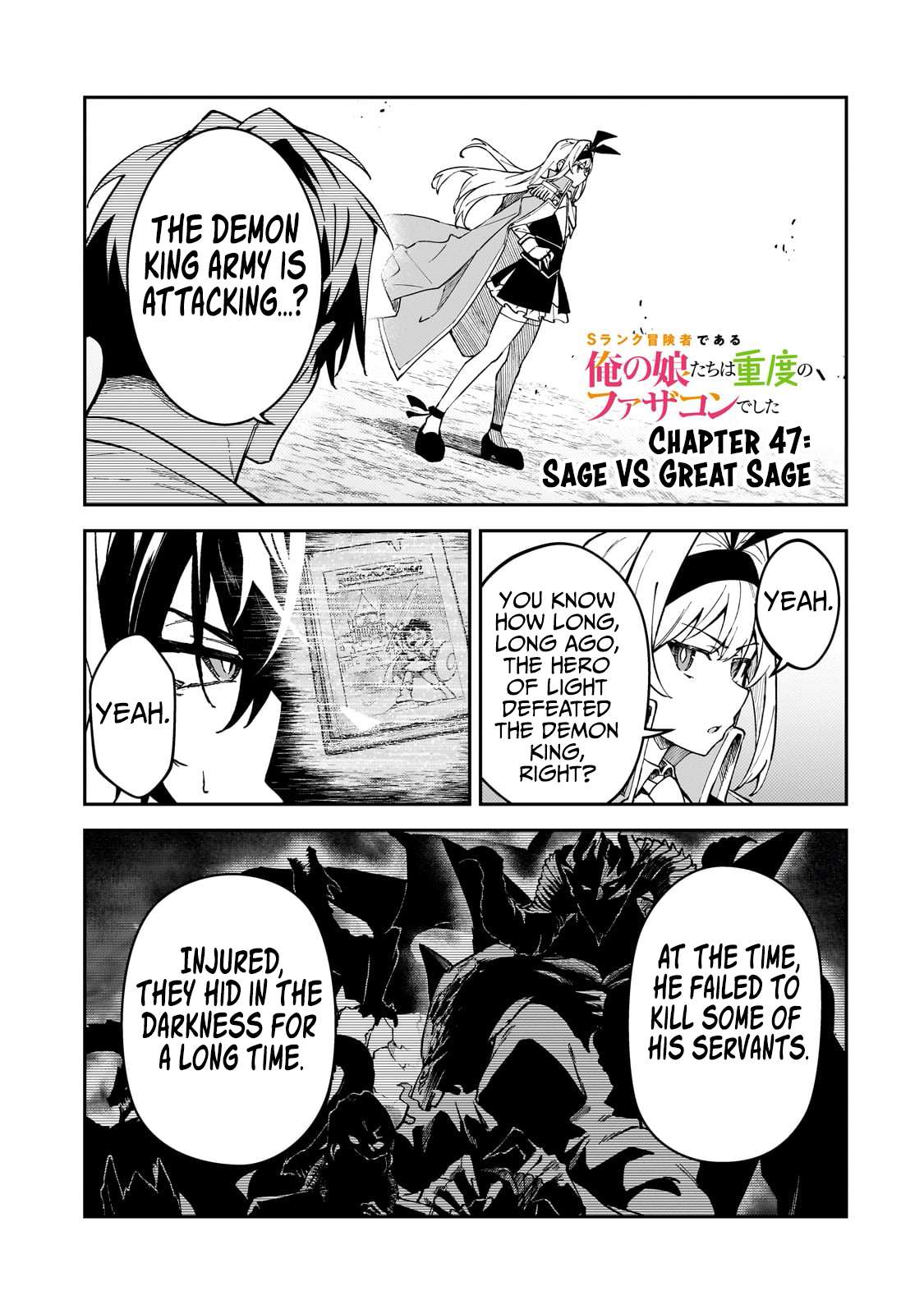 S Rank Boukensha De Aru Ore No Musume-Tachi Wa Juudo No Father Con Deshita Chapter 47 2